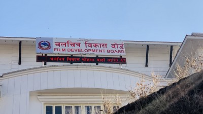 आ.व. २०७९-०८० को बक्स अफिस कलेक्शन रिपोर्ट सार्वजनिक (पत्र सहित)